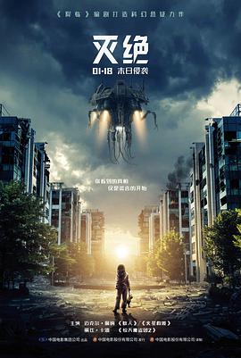 犯罪片无声证词海报