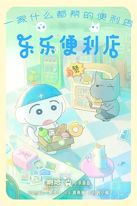 校园漫改纸上少年海报